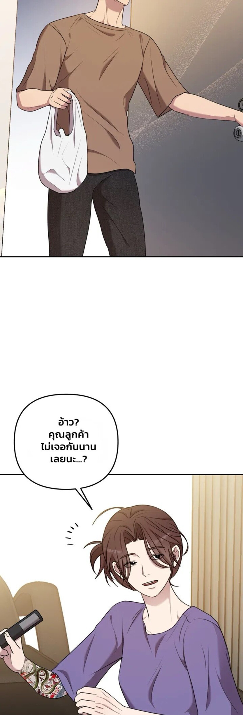 Black and Grey EP 8